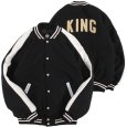 画像1: KINGSIZE（キングサイズ）“KING AWARD STADIUM JACKET” (1)