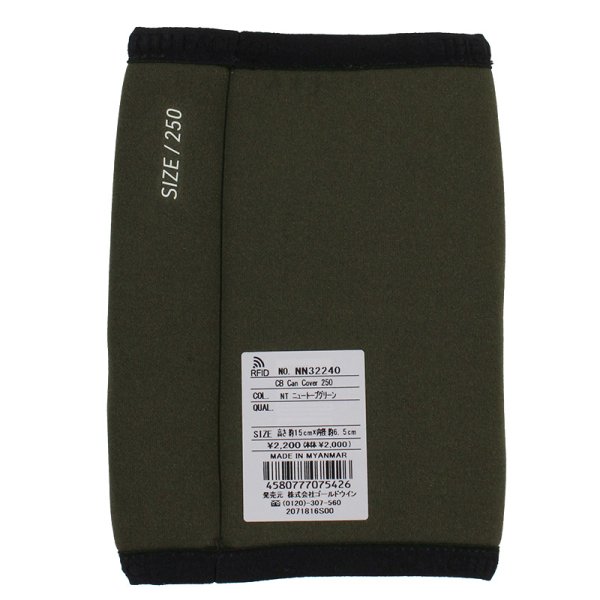 画像4: THE NORTH FACE(ザノースフェイス) “CB CAN COVER 250(CBカンカバー250)ニュートープグリーン” (4)