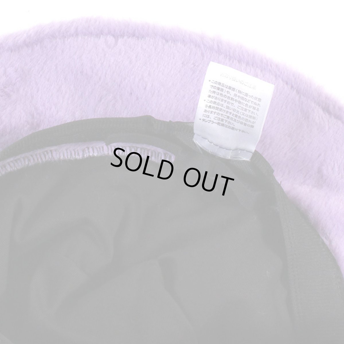 画像8: KINGSIZE（キングサイズ）“FUR BUCKET HAT” (8)