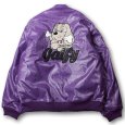 画像4: 【ラスト中型犬（L）のみ】GALFY(ガルフィー) “ヘビ JKT” (4)