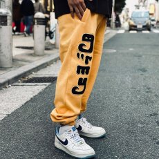 画像6: 【WINTER STYLE】 マフィン (6)