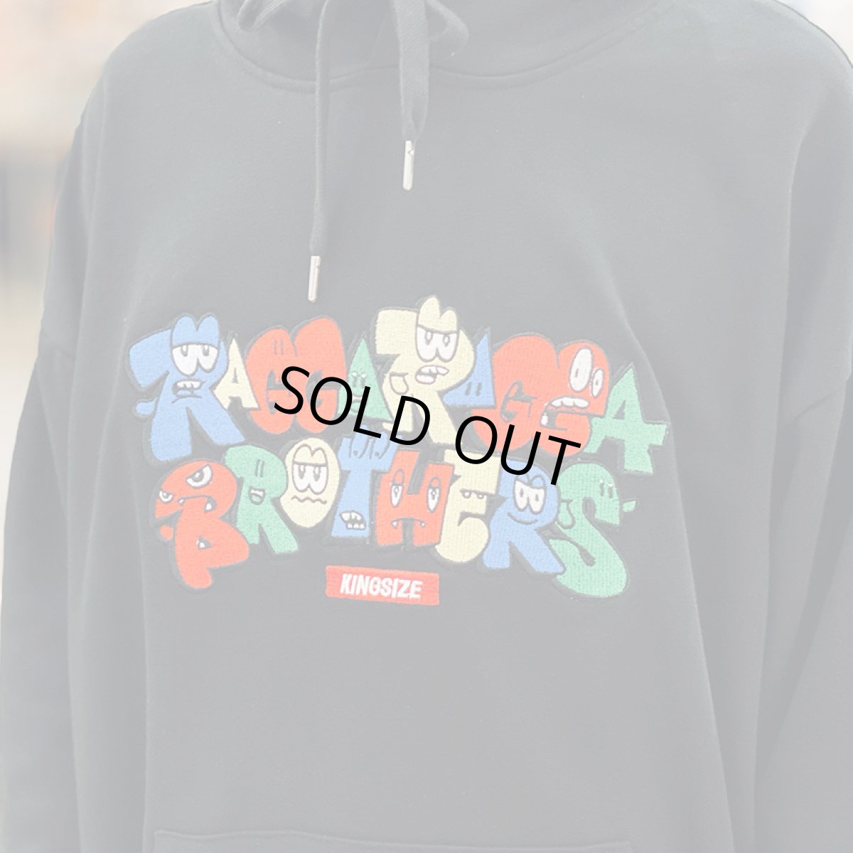 画像13: 【ラストLのみ】KINGSIZE（キングサイズ）“ｘRAGGARAGGA BROTHERS HOODY” (13)