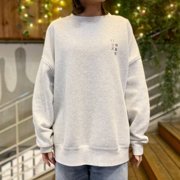 画像4: 【WINTER STYLE】AOI (4)