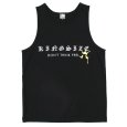画像1: KINGSIZE（キングサイズ）“OLD KING TANKTOP” (1)