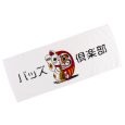 画像1: BUDS（バッズ） "MANEKIDARUMA TOWEL" (1)