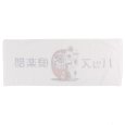 画像3: BUDS（バッズ） "MANEKIDARUMA TOWEL" (3)
