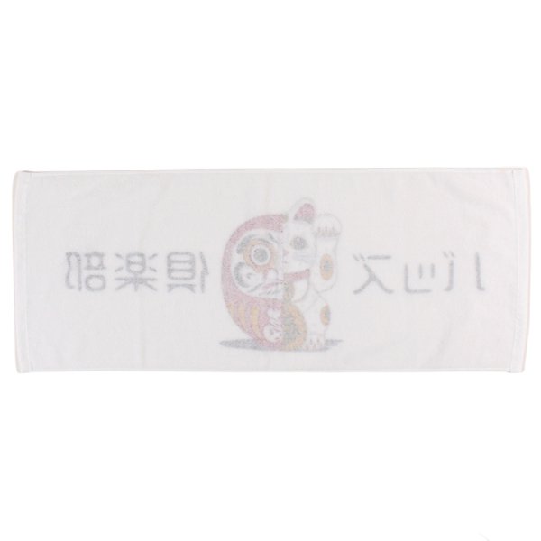画像3: BUDS(バッズ) "MANEKIDARUMA TOWEL" (3)