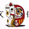 画像5: BUDS（バッズ） "MANEKIDARUMA TOWEL" (5)