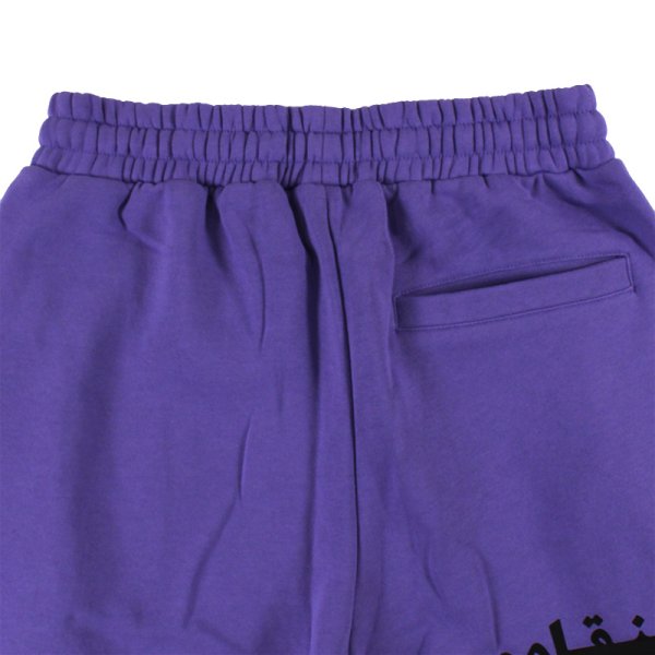画像5: 【ラストXLのみ】GRIMEY / GRMY (グライミー) “NABLUS SWEATPANTS - VIOLET” (5)