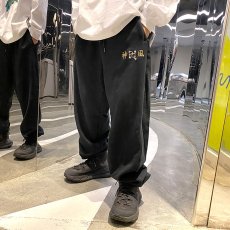 画像6: 【AUTUMN STYLE】maechang (6)