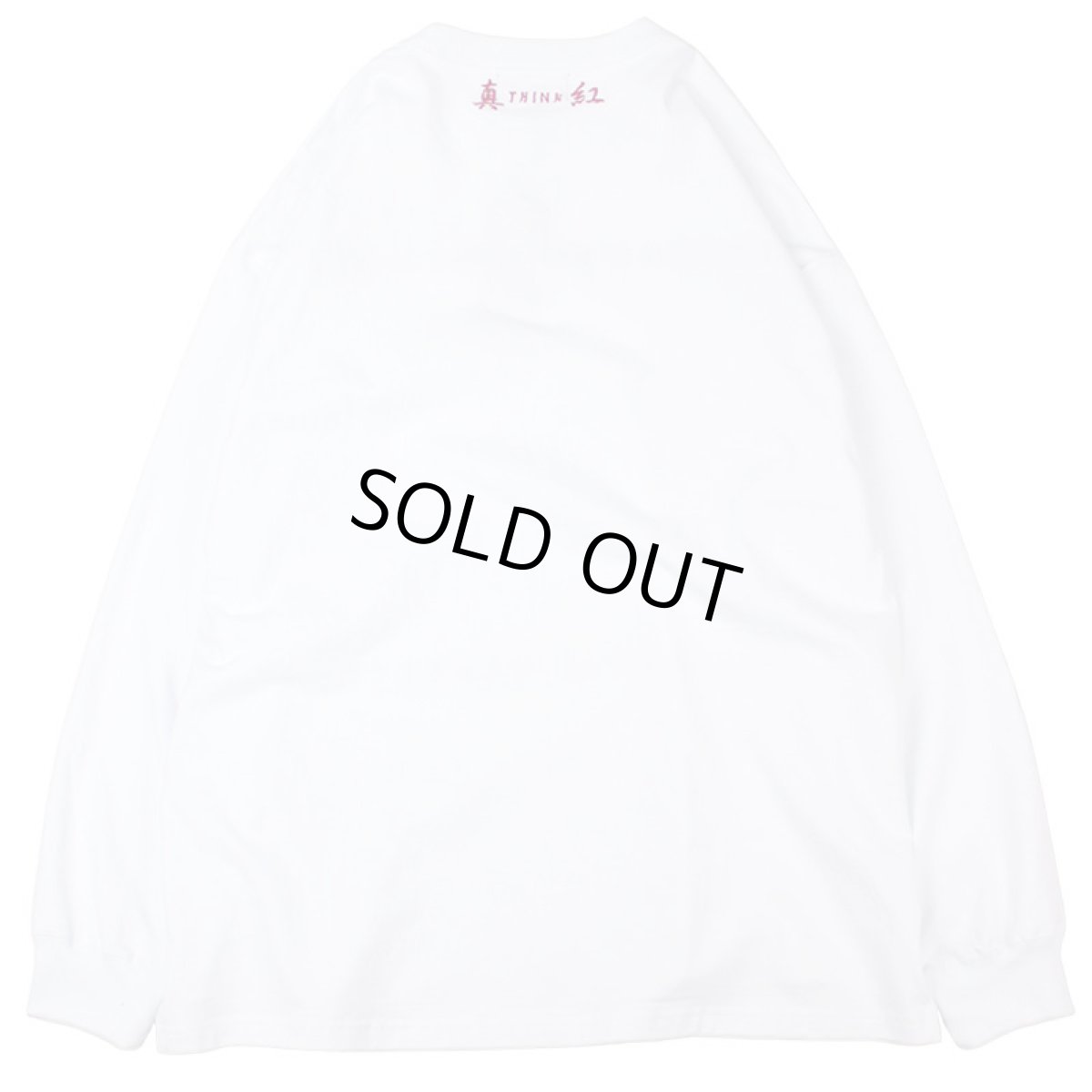 画像2: THINK[真紅] (シンク) “思考停止 ロングスリーブ Tee” (2)