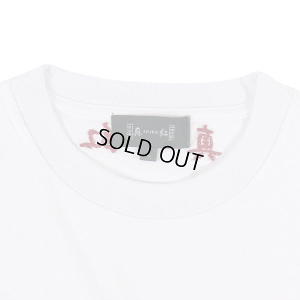 画像3: THINK[真紅] (シンク) “思考停止 ロングスリーブ Tee” (3)