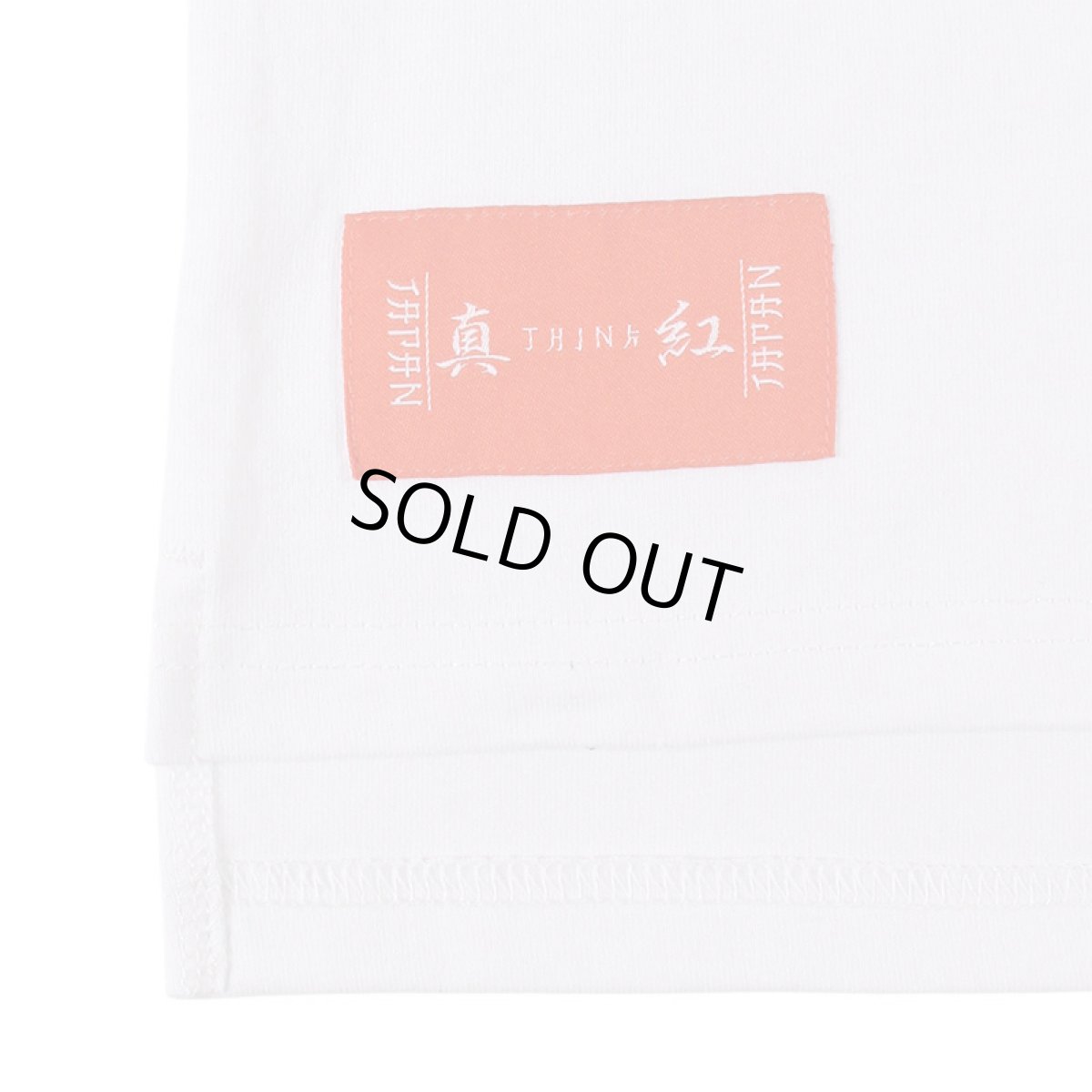 画像5: THINK[真紅] (シンク) “思考停止 ロングスリーブ Tee” (5)