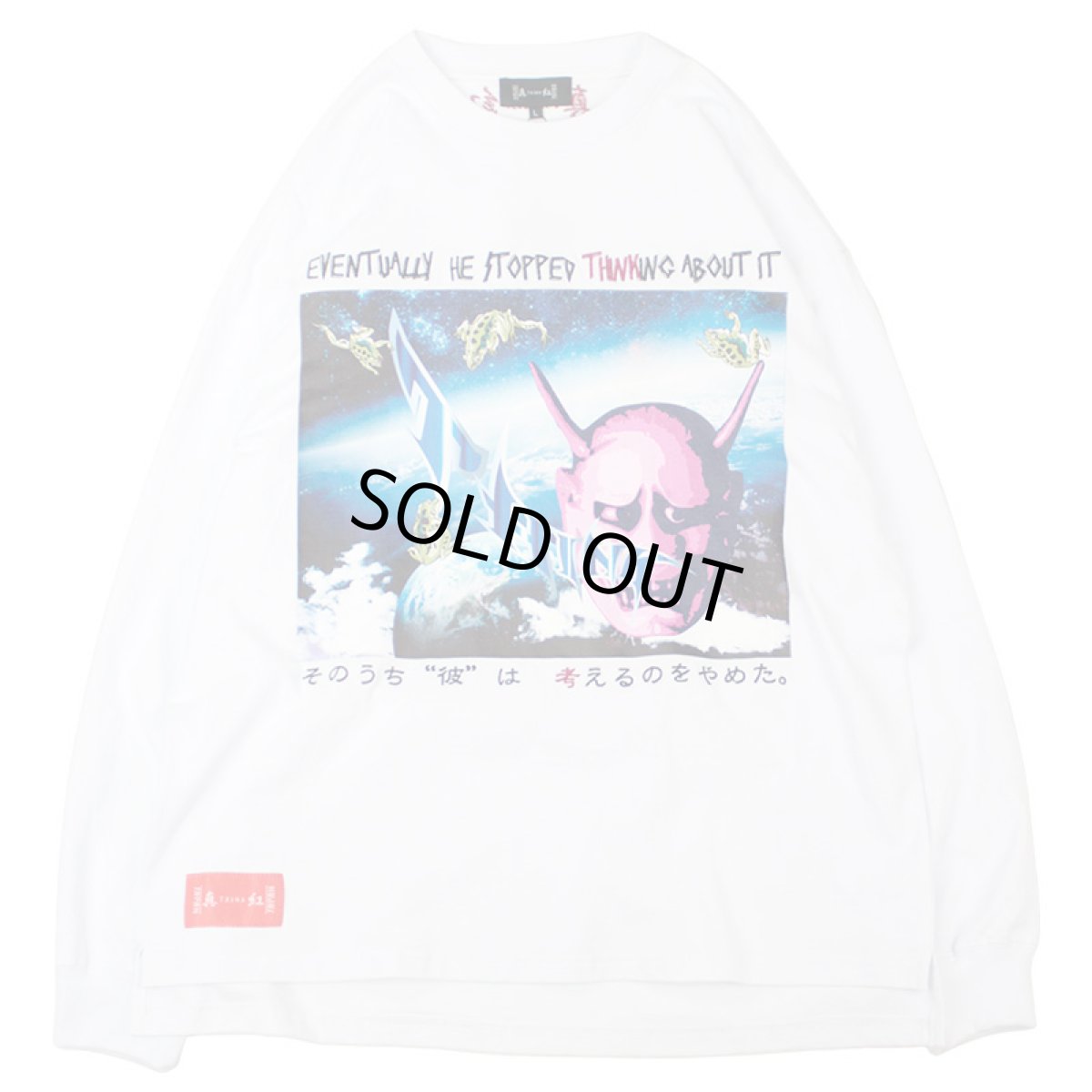 画像1: THINK[真紅] (シンク) “思考停止 ロングスリーブ Tee” (1)