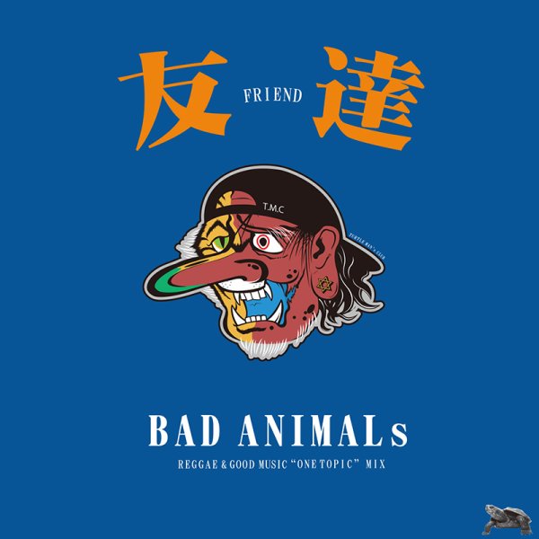 画像1: 【CD】『BAD ANIMALs -ONE TOPIC MIX- 「友達」』 TURTLE MAN’s CLUB (1)