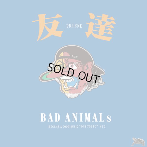 画像1: 【CD】『BAD ANIMALs -ONE TOPIC MIX- 「友達」』 TURTLE MAN’s CLUB (1)