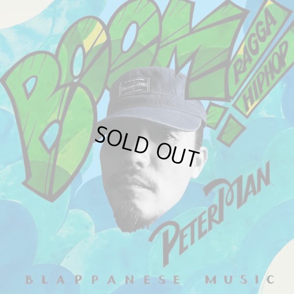 画像2: 【12inch RECORD】『BOOM!!』PETER MAN (2)