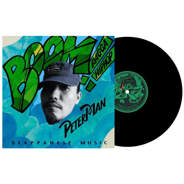 画像1: 【12inch RECORD】『BOOM!!』PETER MAN (1)