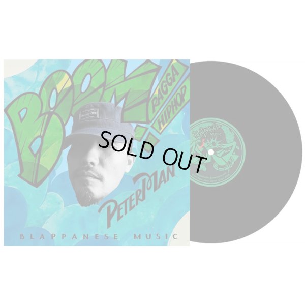 画像1: 【12inch RECORD】『BOOM!!』PETER MAN (1)