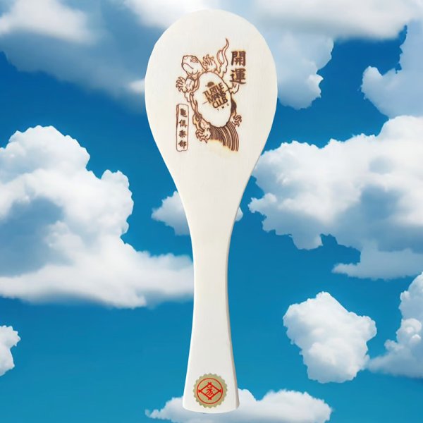 画像3: TURTLE MAN's CLUB 開運カメしゃもじ(ご祈祷済み)& お米セット ※超特典おまけCD「ジャパニーズレベル」付き (3)