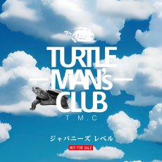 画像2: TURTLE MAN's CLUB 開運カメしゃもじ（ご祈祷済み）＆ お米セット ※超特典おまけCD「ジャパニーズレベル」付き (2)
