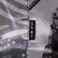 画像7: 【ラストXLのみ】GRIMEY / GRMY (グライミー) “SUPASTAR SATIN BUTTON UP SHIRT” (7)