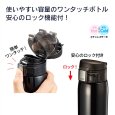 画像8: CHEHON THERMO BOTTLE (8)