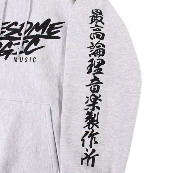 画像5: 【ラストXXLのみ】KINGSIZE（キングサイズ）ｘCHEHON “AWESOME LOGIC HOODY” (5)