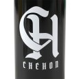 画像2: CHEHON THERMO BOTTLE (2)