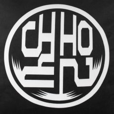 画像6: CHEHON CUSHION (6)