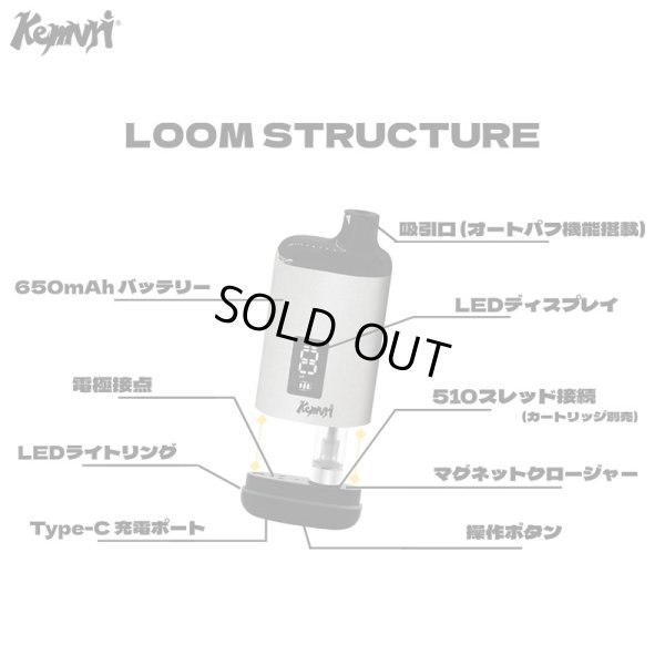 画像4: Kemvri (ケムリ) x CHEHON “LOOM” 510規格 バッテリー #03 C.BLACK (4)