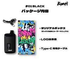 画像2: Kemvri (ケムリ) “LOOM” 510規格 バッテリー #01 BLACK (2)