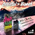 画像1: Kemvri (ケムリ) x CHEHON “LOOM” 510規格 バッテリー #03 C.BLACK (1)