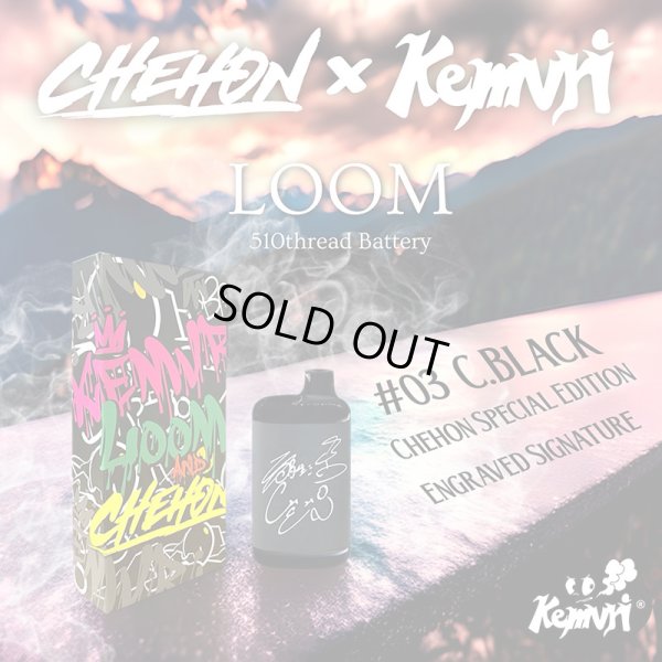 画像1: Kemvri (ケムリ) x CHEHON “LOOM” 510規格 バッテリー #03 C.BLACK (1)