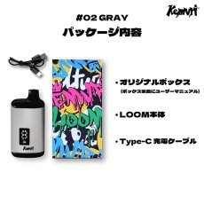 画像2: Kemvri (ケムリ) “LOOM” 510規格 バッテリー #02 GRAY (2)