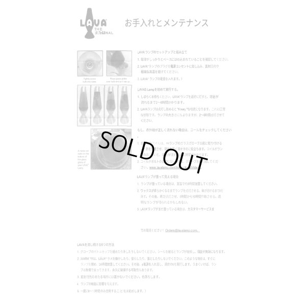 画像6: BOB MARLEY LAVA LAMP -ボブ・マーリー ラバランプ- (6)