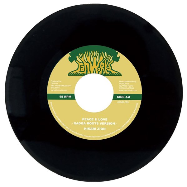 画像4: 【7inch RECORD】『お蔭様で|PEACE & LOVE』HIKARI ZION (4)