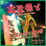 MUSIC (ミュージック) 取扱い商品一覧