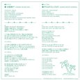 画像2: 【7inch RECORD】『お蔭様で｜PEACE & LOVE』HIKARI ZION (2)