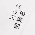 画像5: BUDS（バッズ）“RETRO DANCEHALL TEE” (5)