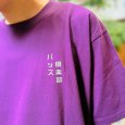 画像11: BUDS（バッズ）“RETRO DANCEHALL TEE” (11)
