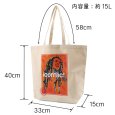 画像8: BUDS（バッズ）× icontact “ONE LOVE TOTE BAG” (8)
