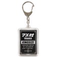 画像3: KINGSIZE（キングサイズ）“NG HEAD KEY HOLDER” (3)