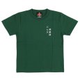 画像2: [子供服] 【ラスト140のみ】BUDS（バッズ） “MANEKIDARUMA  KIDS TEE” (2)