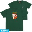 画像1: [子供服] 【ラスト140のみ】BUDS（バッズ） “MANEKIDARUMA  KIDS TEE” (1)