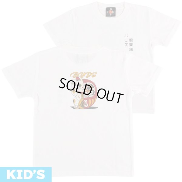 画像1: 【ラスト100のみ】[子供服] BUDS（バッズ） “MANEKIDARUMA  KIDS TEE” (1)