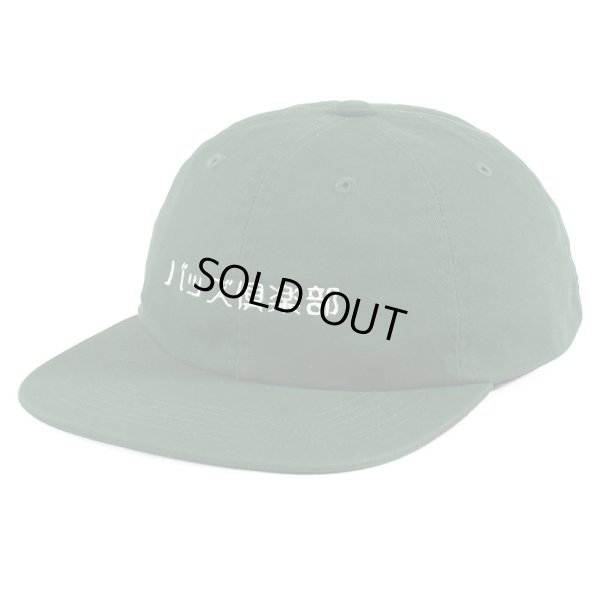 画像1: BUDS（バッズ） “バッズ倶楽部 FLAT VISOR CAP” (1)