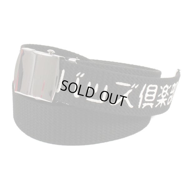 画像1: BUDS（バッズ）“バッズ倶楽部 G.I. BELT” (1)