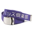 画像2: BUDS（バッズ）“バッズ倶楽部 G.I. BELT” (2)