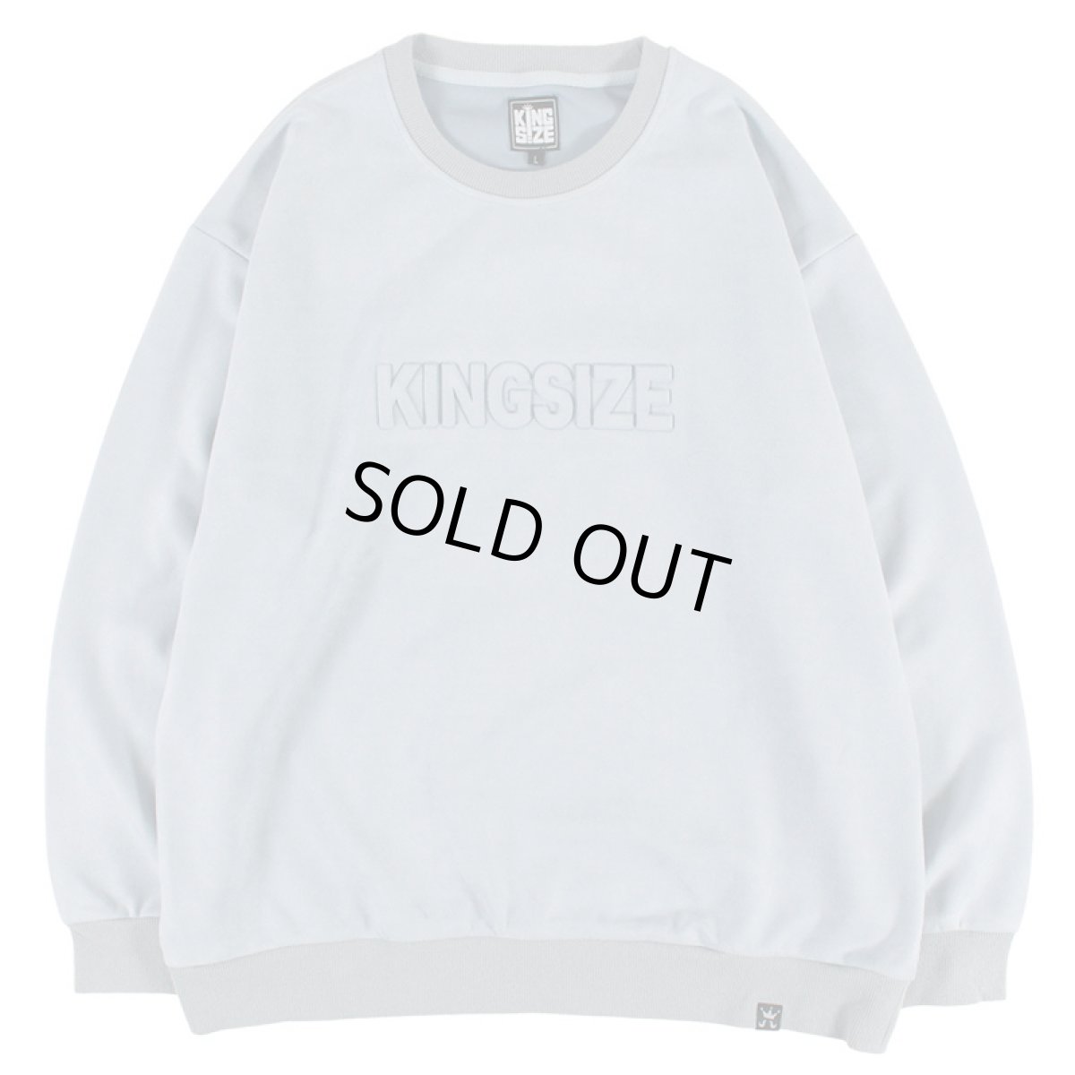画像1: KINGSIZE（キングサイズ）“KING EMBOSS CREWSWEAT” (1)